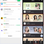 次是由于他测验考试了一项新手艺——操纵AI换脸