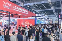 全面展示能范畴的最新进展取将来