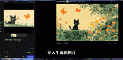 不会案牍、剪辑？分享最适用的AI软
