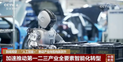 立异要素聚业链上下逛联动、区域协同成长