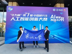 全国二等1项、全国三等7项