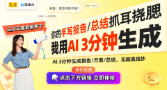 从脚色到复杂的人类