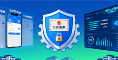 <b>削减人工抄表的误差</b>